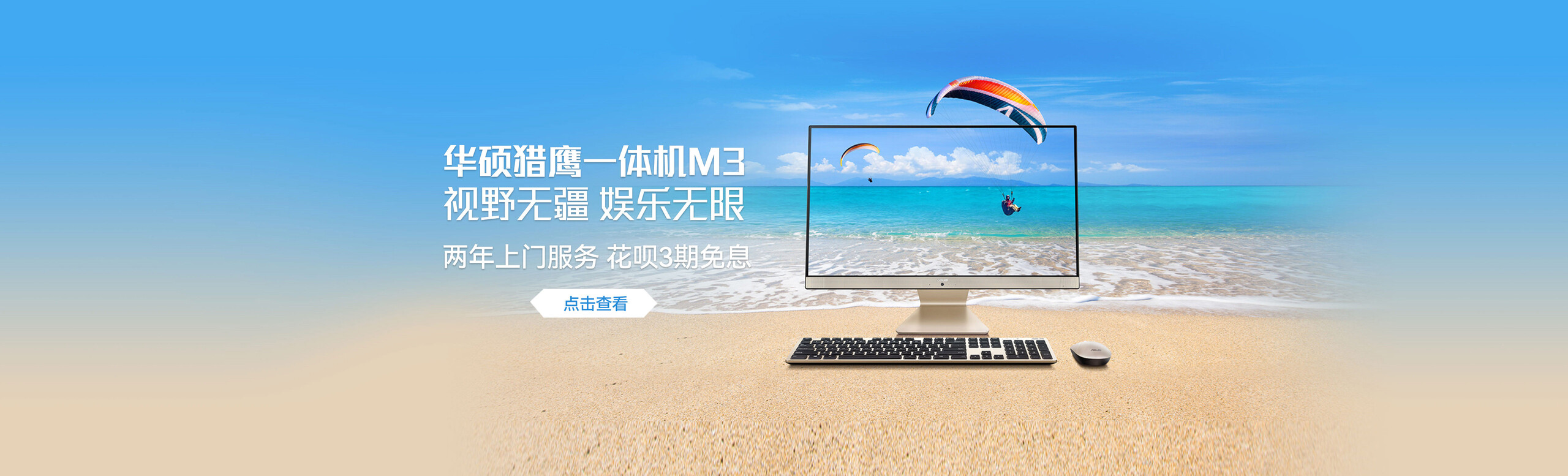 獵鷹M3