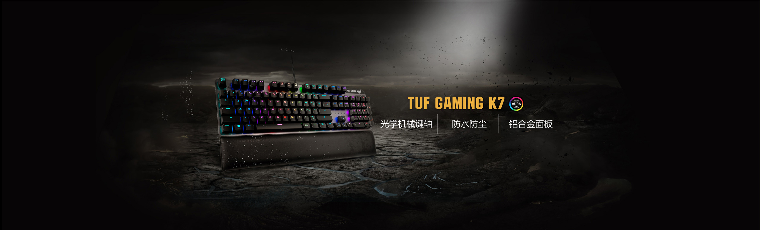 TUF-Gaming-K7