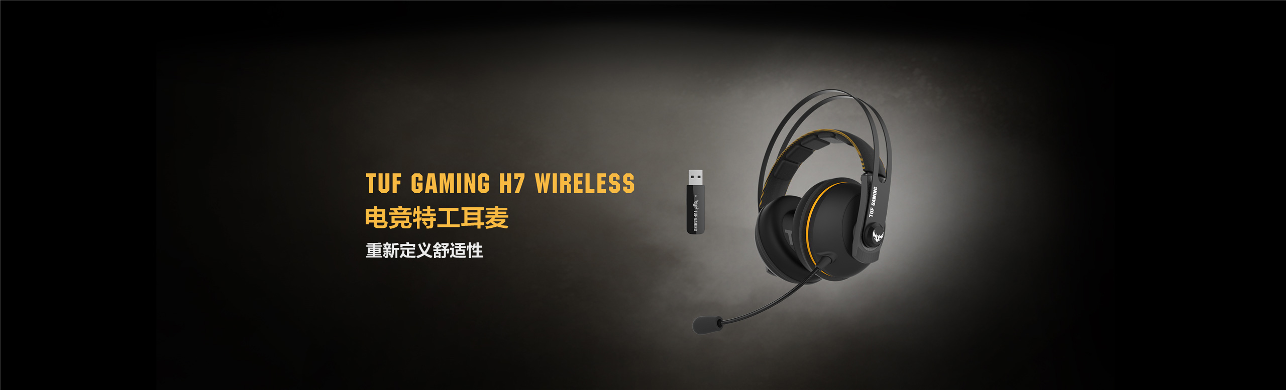 TUF Gaming Headsets-Products