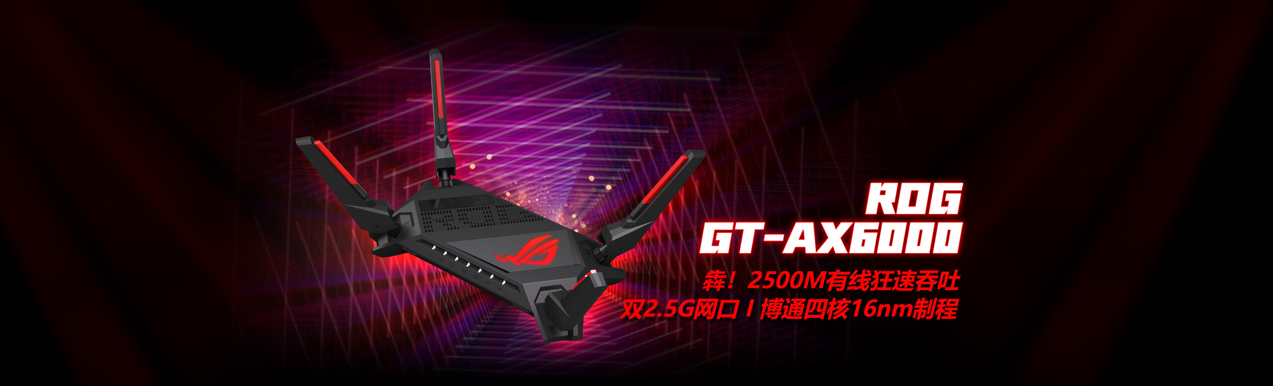 AX6000